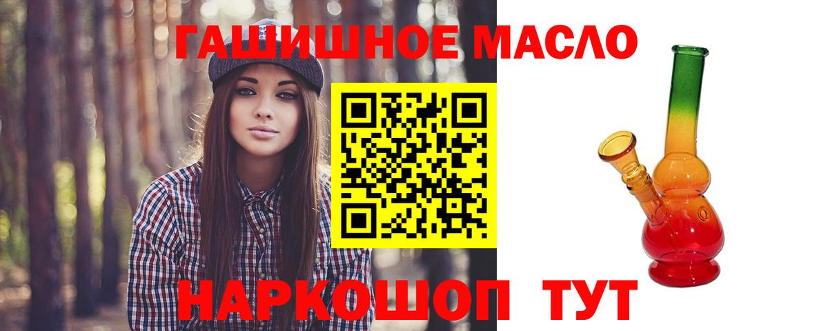 Дистиллят ТГК Wax Дербент