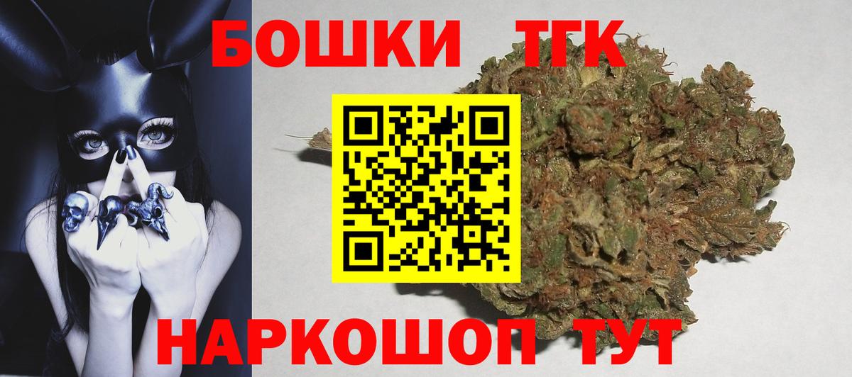 Конопля план  Марихуана план  Бошки Шишки SATIVA & INDICA  Вход с VPN  Дербент 
